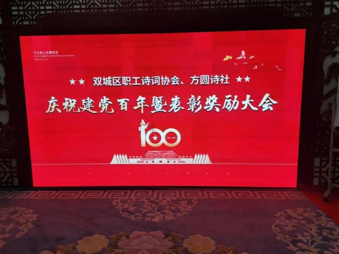 跳动的旋转球